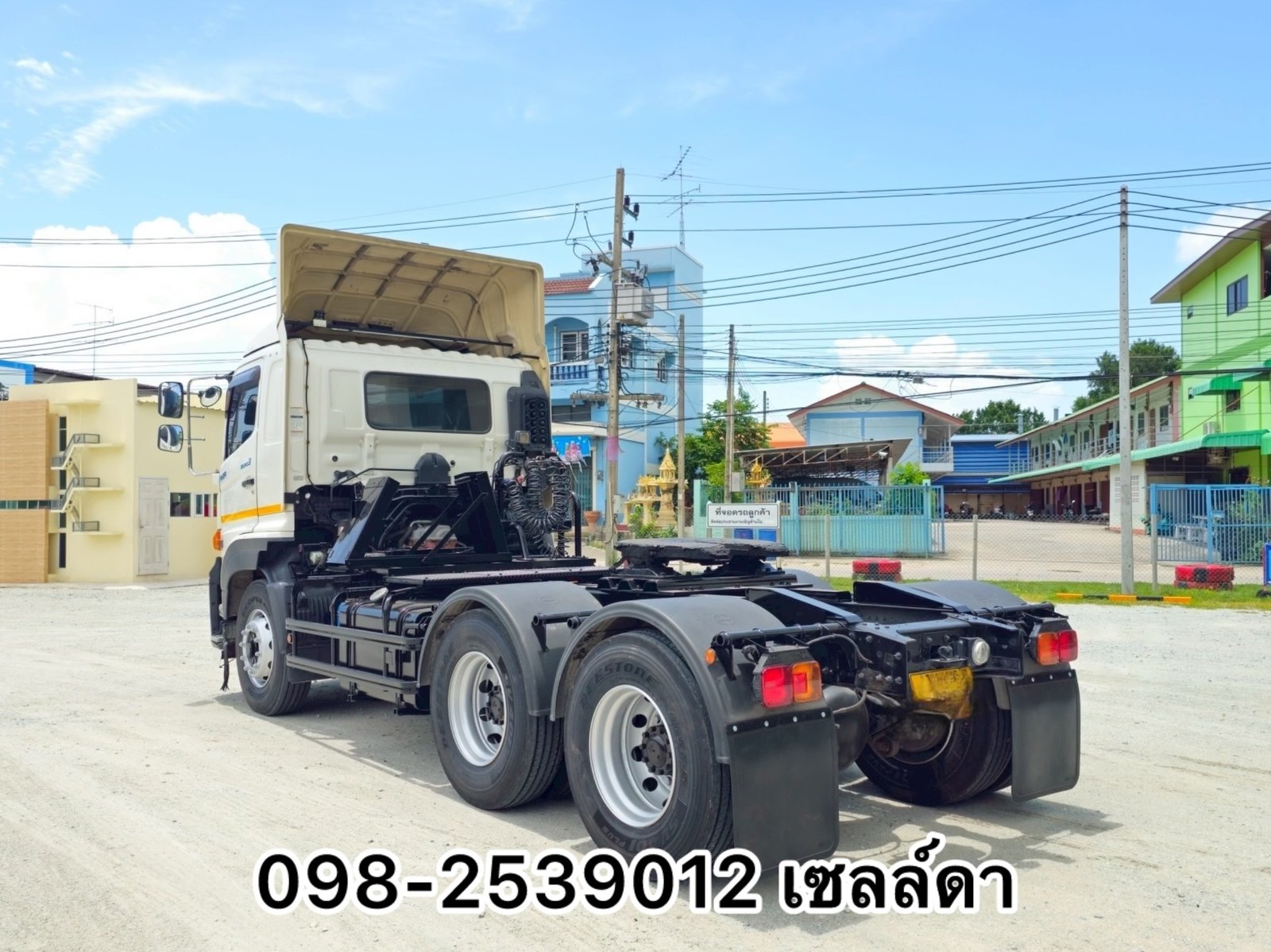 Vายสิบล้อหัวลาก ( Vายสิบล้อหัวลาก (