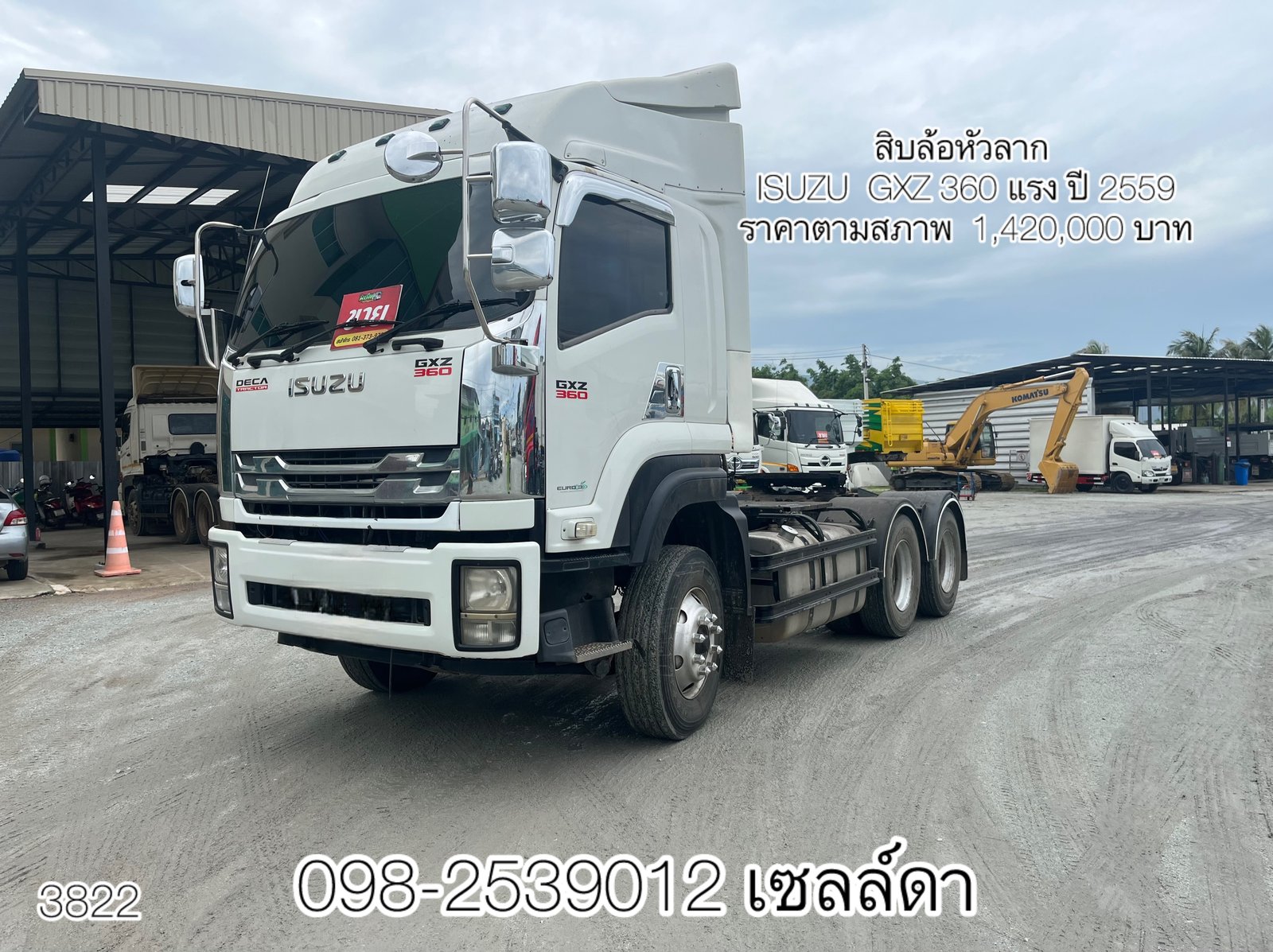 รถสวย พร้อมใช้ สิบล้อหัวลาก (3822)