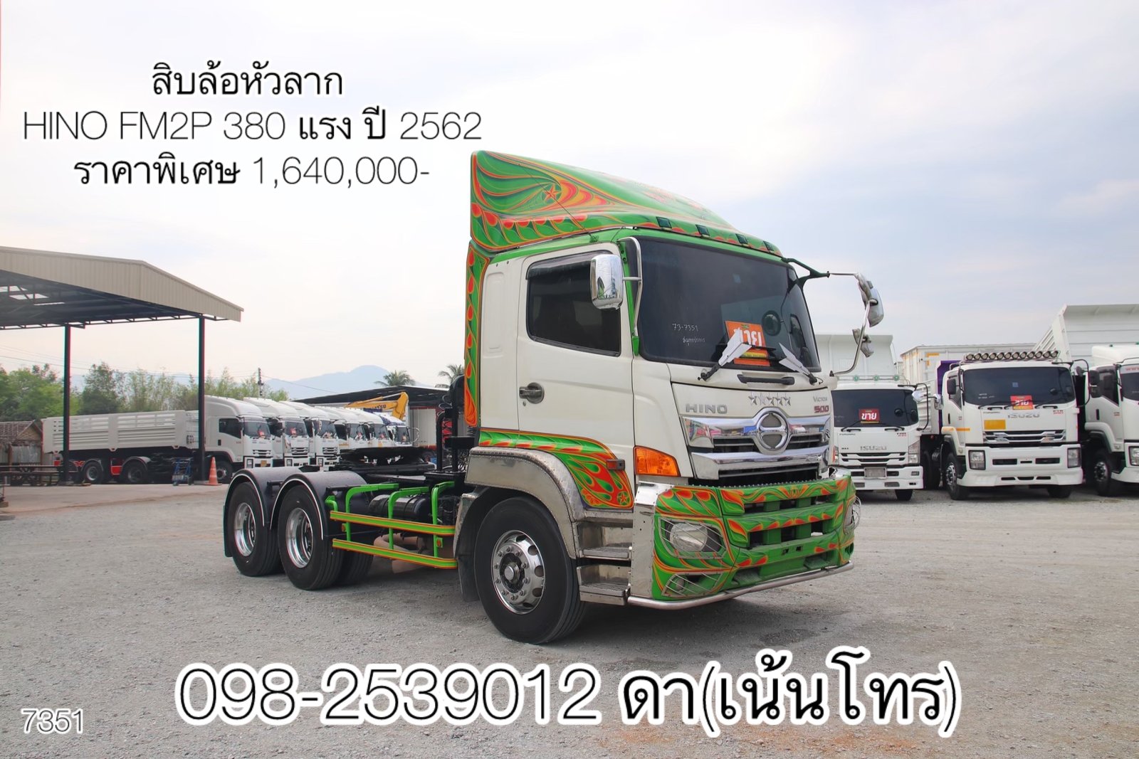👍🏻อึดถึกทน 👍🏻แรงเหลือเหลือต้องคันนี้เลย (7351)