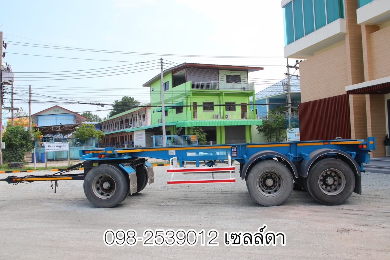 หางก้าง สองเพลา (7995)
