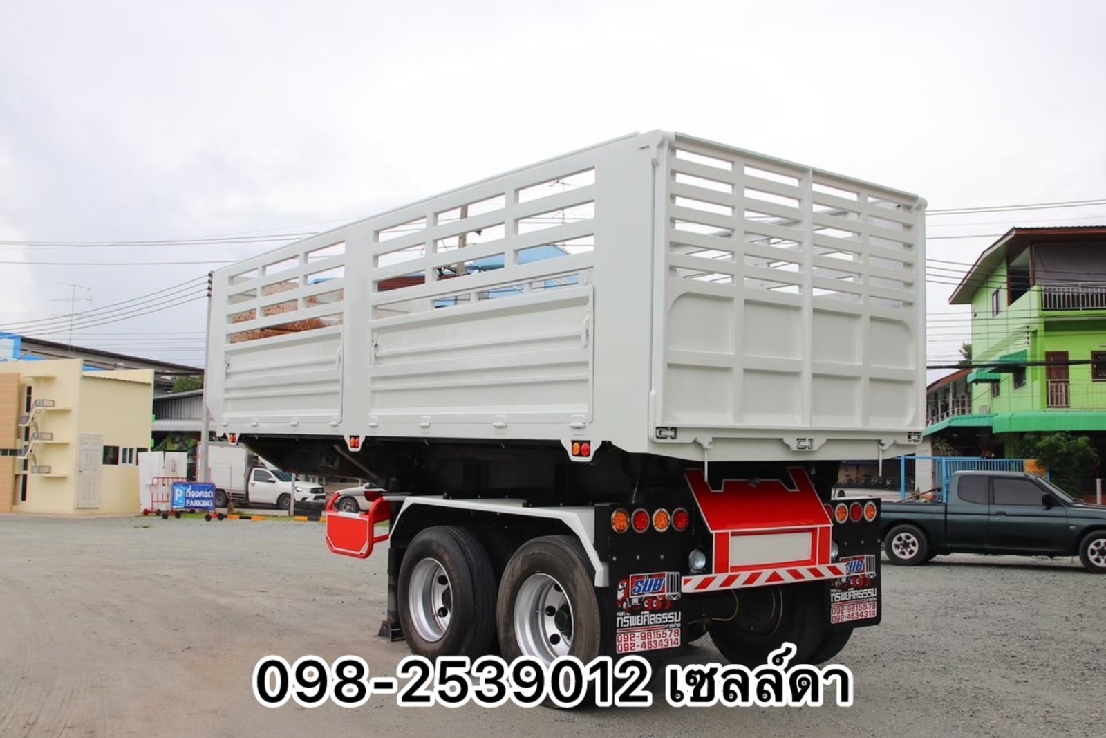 หางดั้มเซมิ อู่เดอะซัน ปี65 (2255)