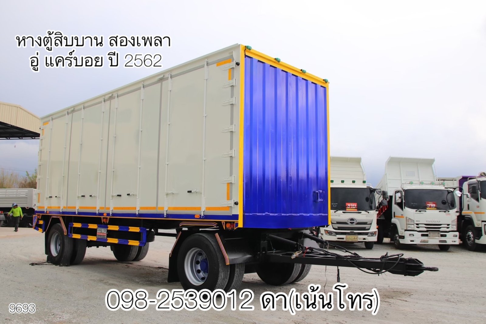 หางตู้สิบบาน สองเพลา อู่ แคร์บอย ปี 2562(9693)