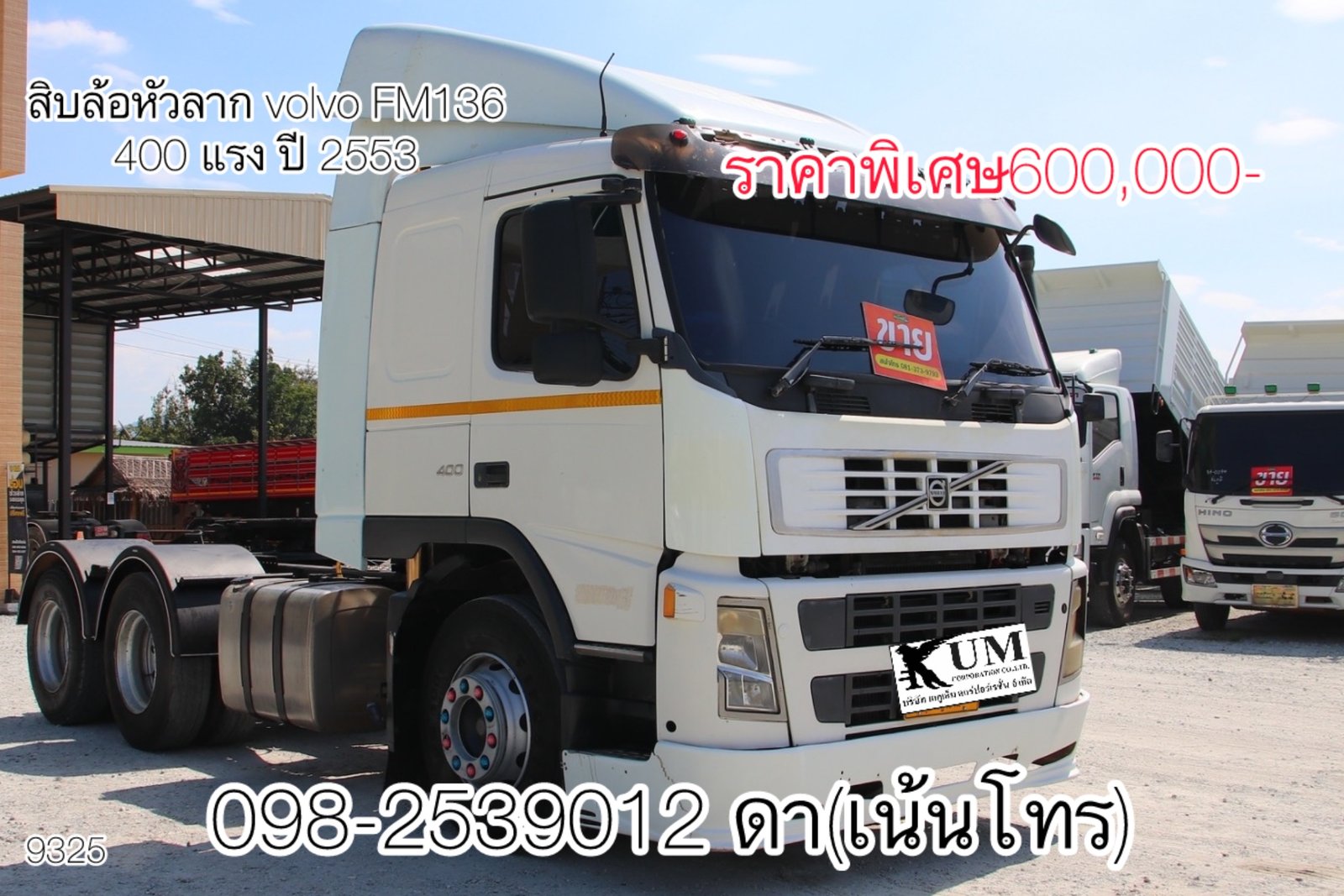 ￼ ⚡️ราคาสบายกระเป๋า คันนี้เลย (9325)