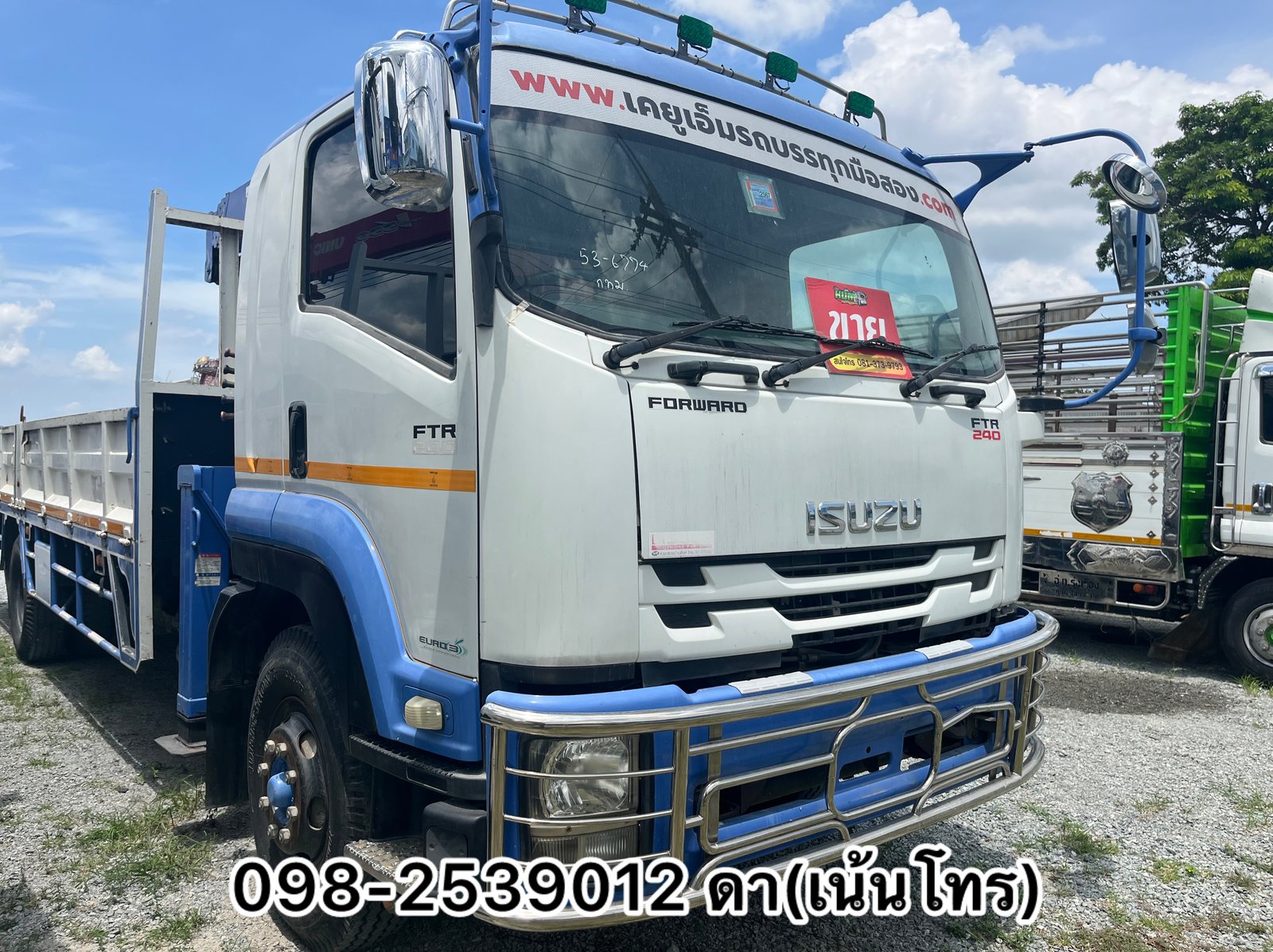หกล้อเครน ISUZU FTR
240 แรง ปี 2557(6774)