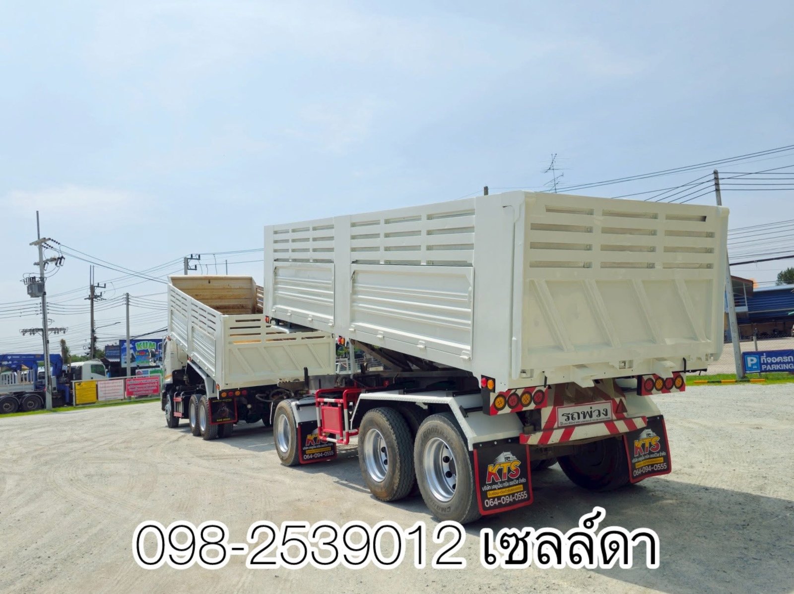 สิบล้อดั้มดินแม่ลูกสวยๆ (1820,1821)