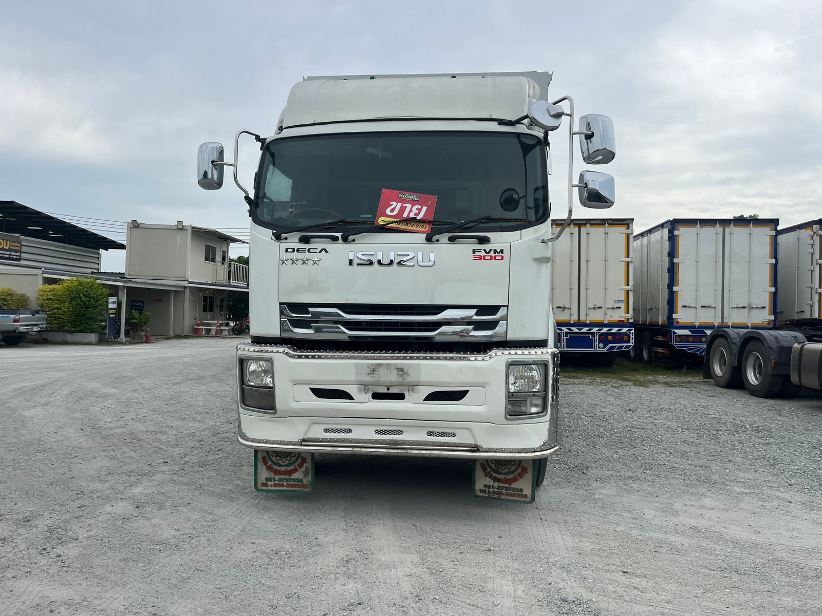 สิบล้อตู้สิบบาน (0634) สิบล้อตู้สิบบาน (0634)