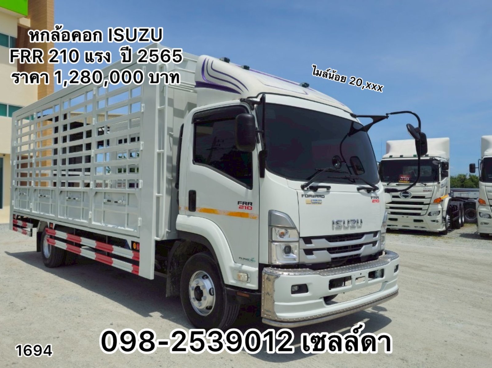 หกล้อคอกเปิดได้ทุกด้าน เก็บงานสวยให้ฟรีคะ(1694)