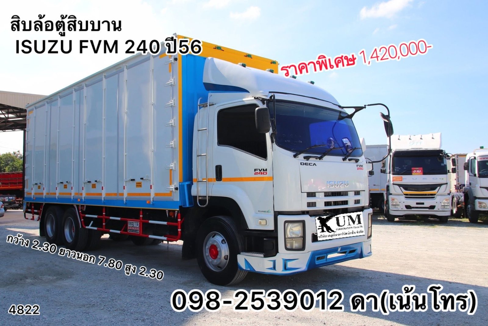 ￼ รถคันนี้ของดี ดีเท่าไหร่ที่ไม่ขาดทุนถูกซะขนาดนี้ (4822)
