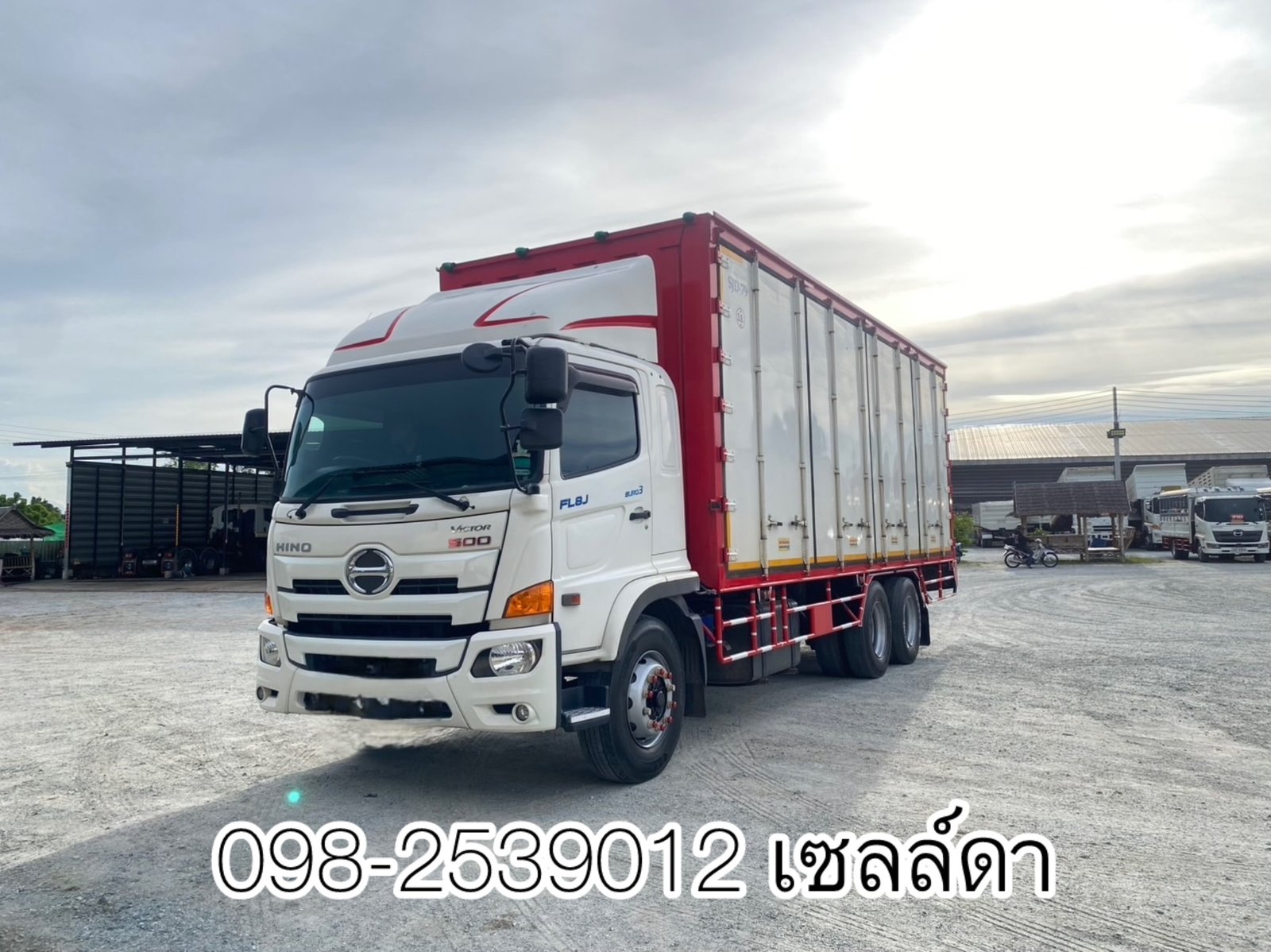 สิบล้อตู้สิบบาน (6944) HINO FL8J 260 แรง ปี 2564
