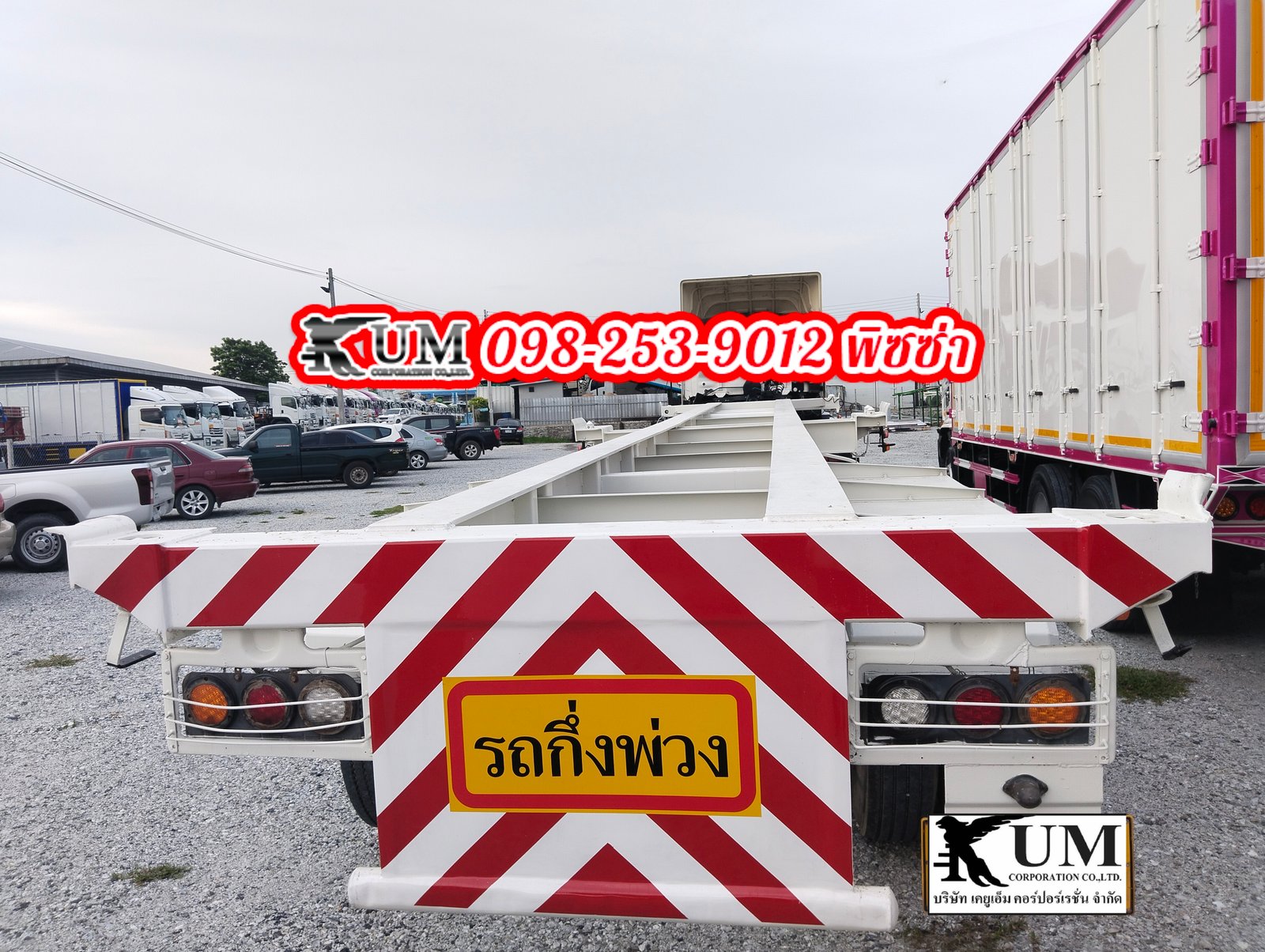 หางก้างสองเพลา ปี 56 อู่สามมิตร หางก้างสองเพลา ปี 56 อู่สามมิตร