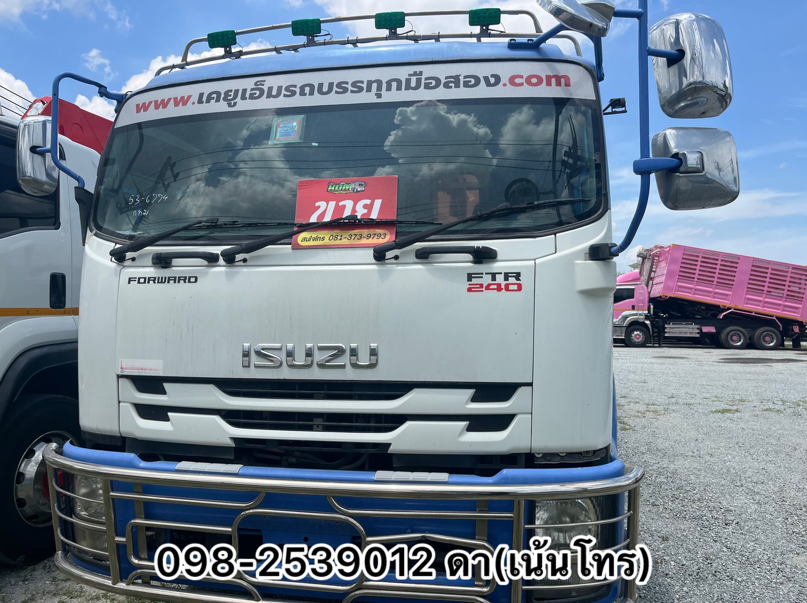 หกล้อเครน ISUZU FTR
240 แรง ปี 2557(6774)