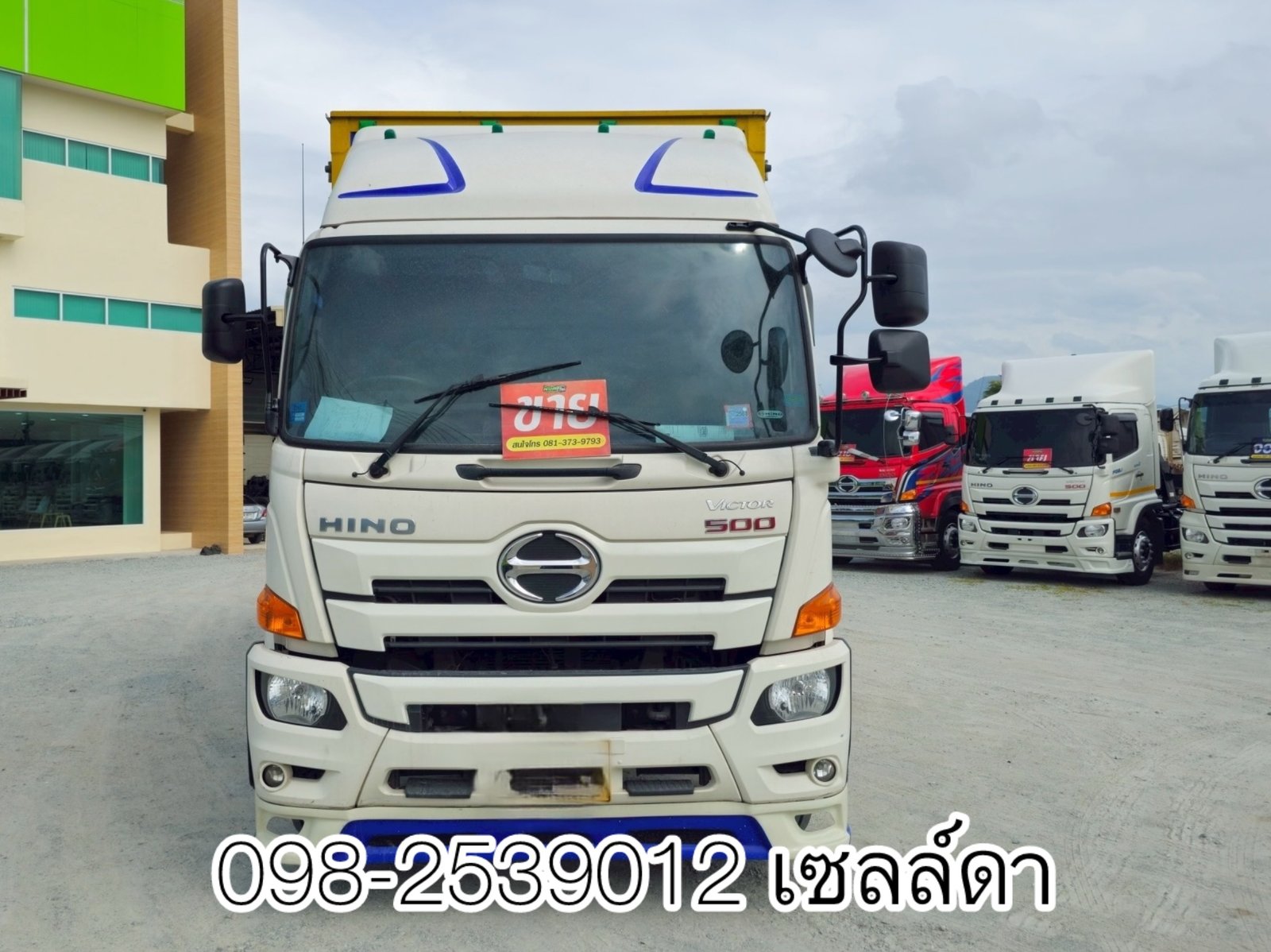 รถสวยพร้อมใช้งาน หกล้อตู้สิบบาน HINO