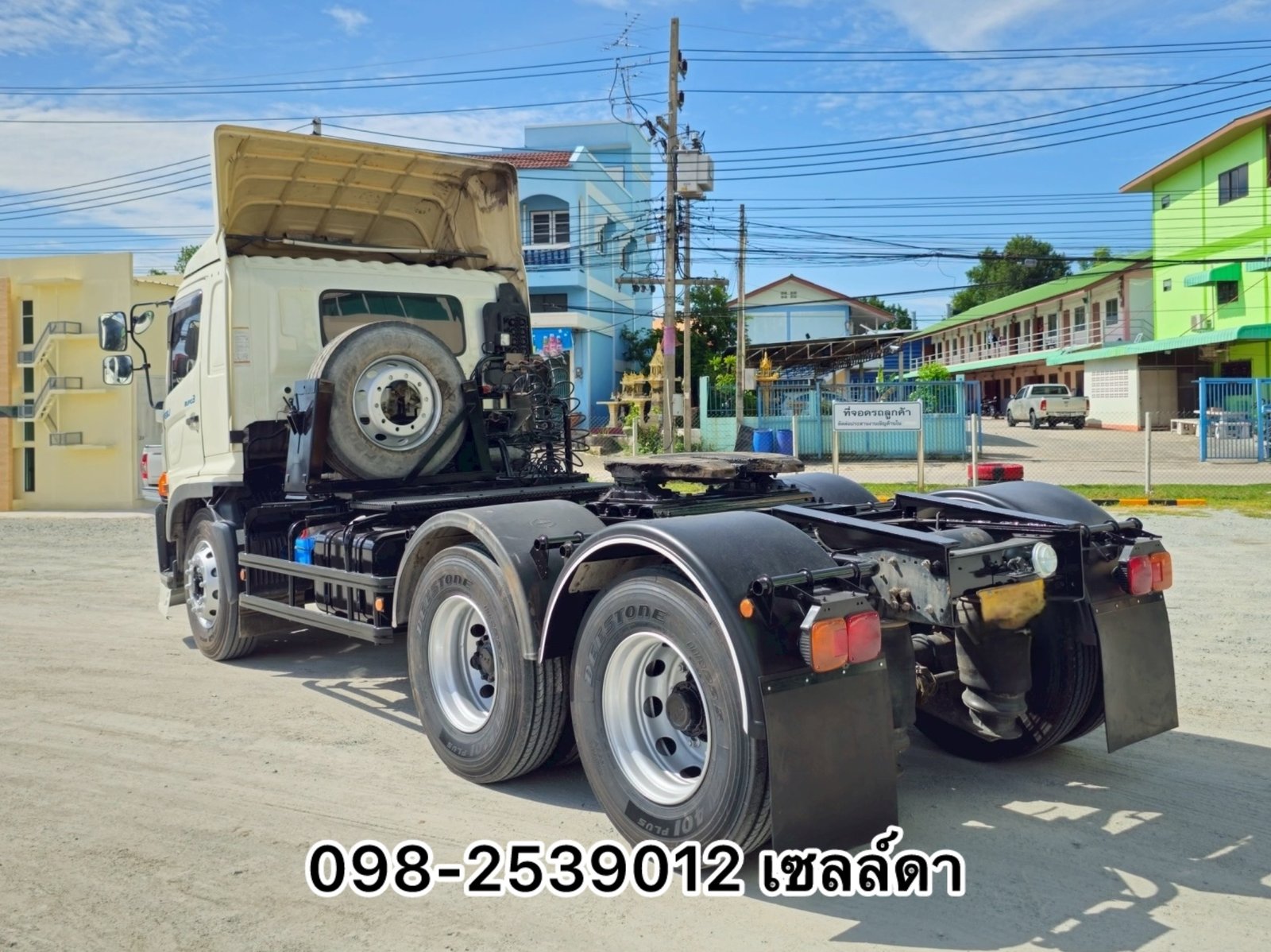 สิบล้อหัวลาก (1779) สิบล้อหัวลาก (1779)