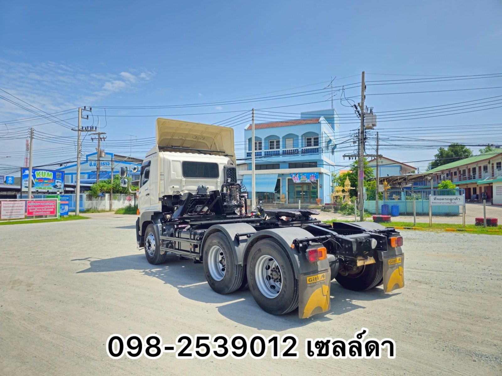 💥ฟรี เปลี่ยนยางใหม่ 10เส้น (7664)