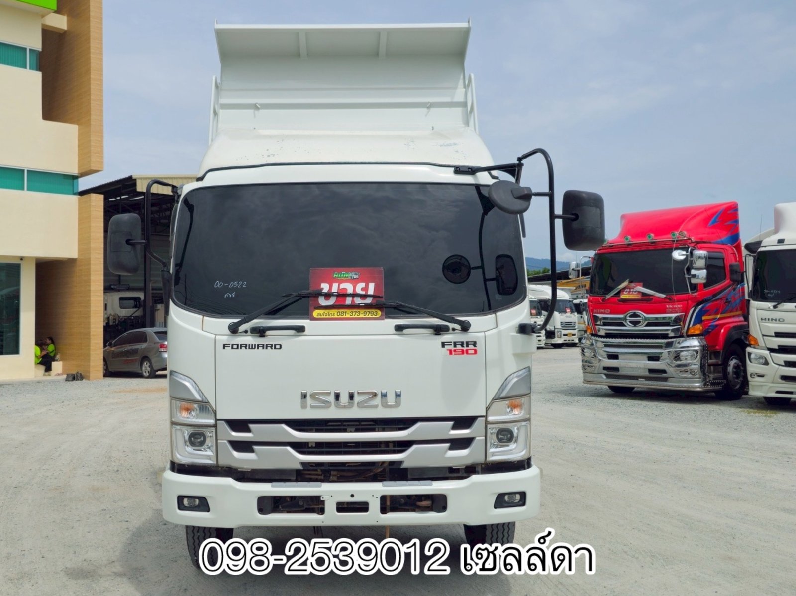รถใหม่ ราคาดี หกล้อดั้มพ์  (0522)