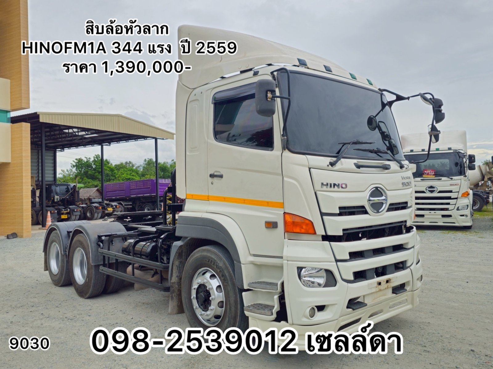 รถสวย sาคาดี พร้อมใช้ (0939)