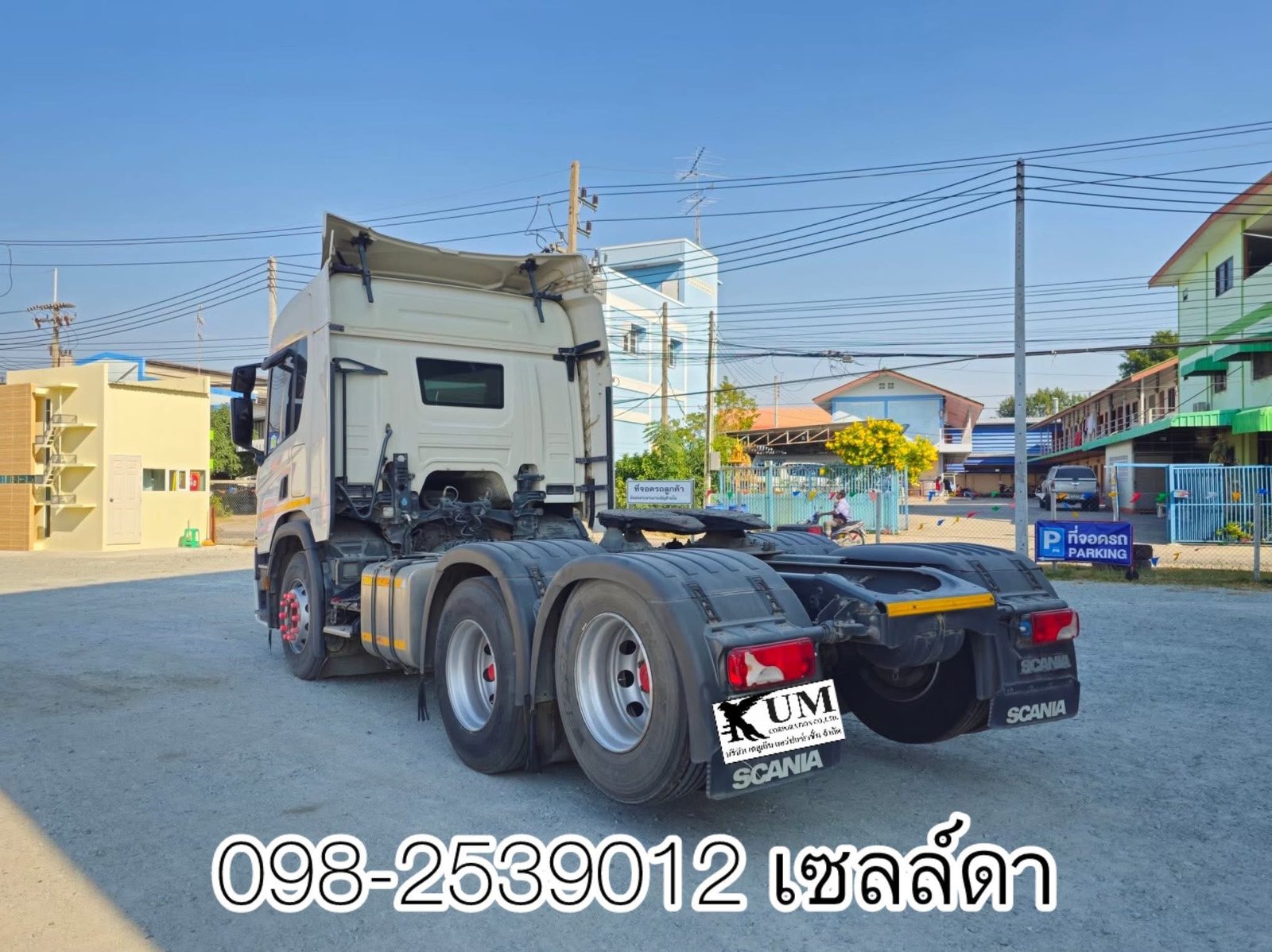 ราคาสุดพิเศษ สิบล้อหัวลาก SCANIA(7781) ราคาสุดพิเศษ สิบล้อหัวลาก SCANIA(7781)
