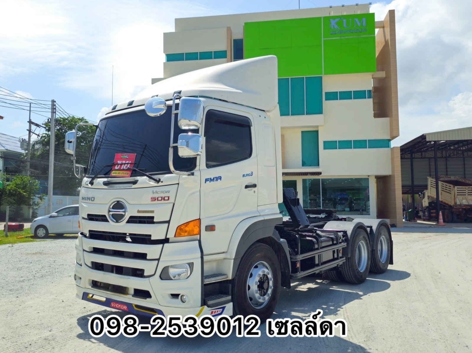 💥ฟรี เปลี่ยนยางใหม่ 10เส้น (7664)