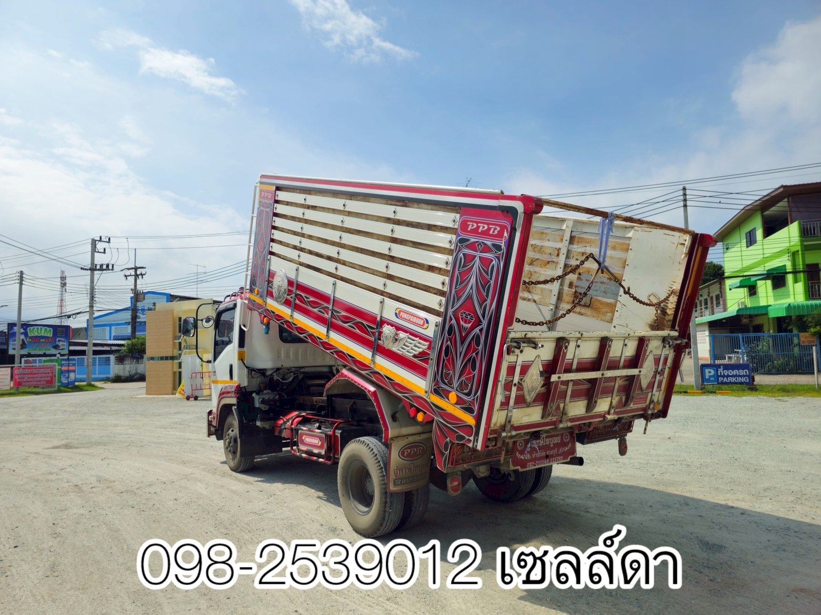 สายดั้มเกษตรต้องคันนี้เลย (7715) สายดั้มเกษตรต้องคันนี้เลย (7715)