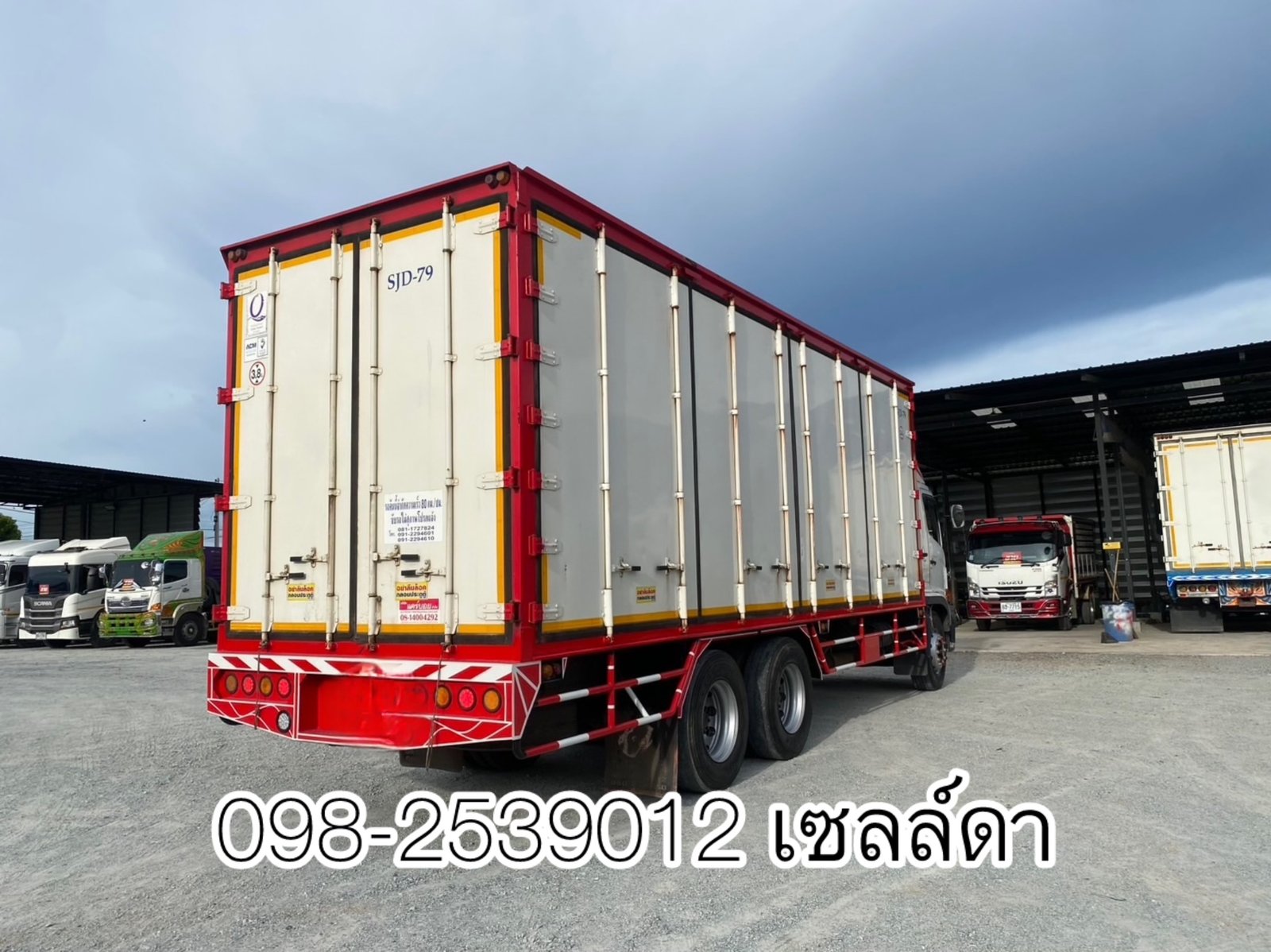 สิบล้อตู้สิบบาน (6944) HINO FL8J 260 แรง ปี 2564
