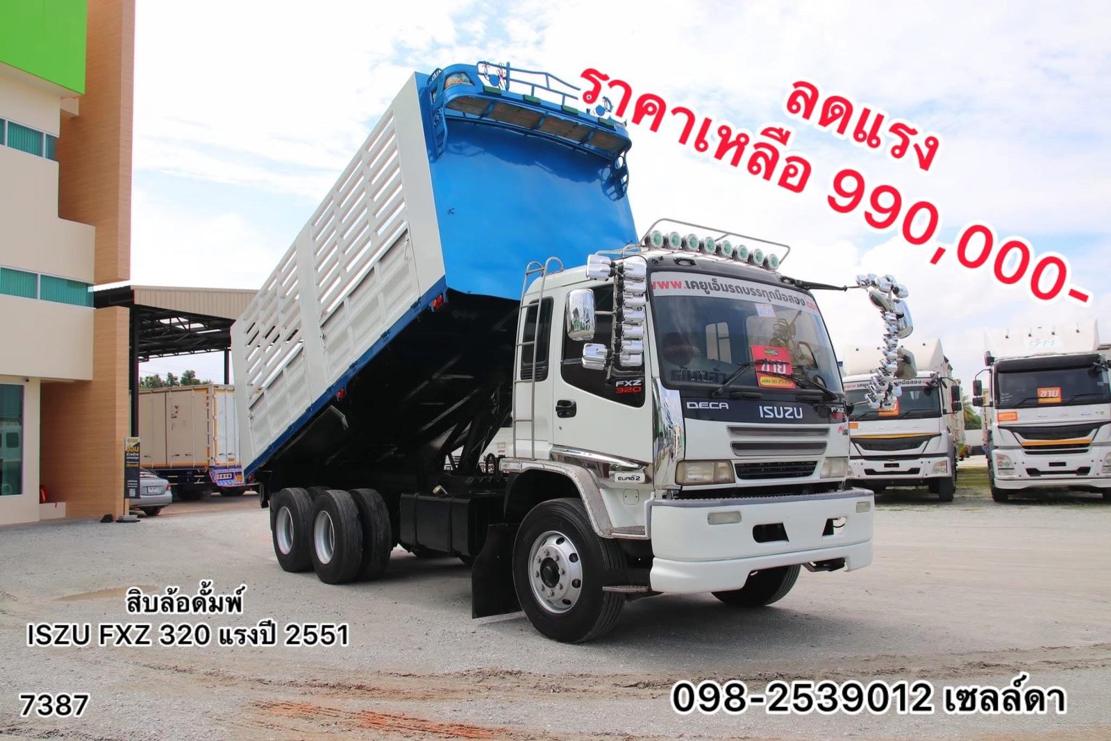 👉ลดราคาพิเศษ🔥🔥 คอกเกษตรราคาถูก (7387)