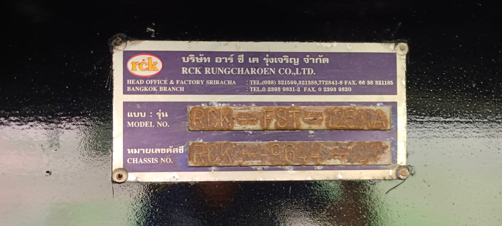 ขายหางพื้นเรียบ RCK 3 เพลา ปี 51 (2เพลายัด) ขายหางพื้นเรียบ RCK 3 เพลา ปี 51 (2เพลายัด)