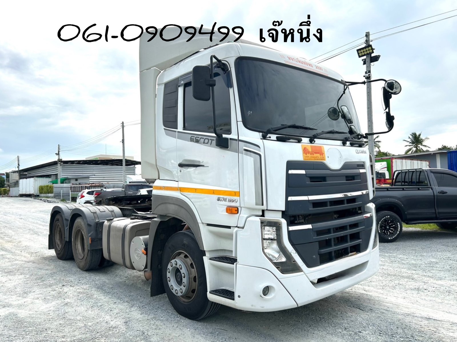 สิบล้อหัวลากสองเพลา UD GWE 398 แรงม้า ปี 2565 (6079) สิบล้อหัวลากสองเพลา UD GWE 398 แรงม้า ปี 2565 (6079)