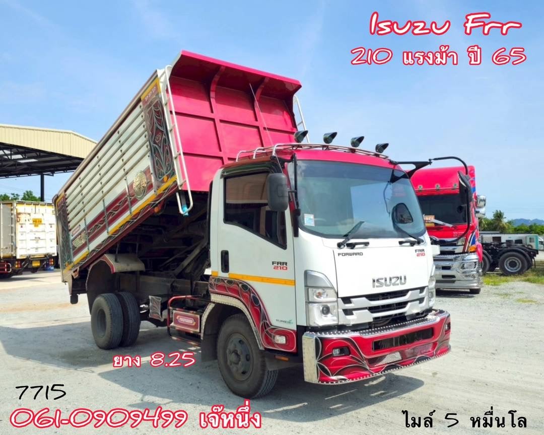 หกล้อดั้มพ์ Isuzu Frr 210 แรงม้า ปี 2565 (7715)
