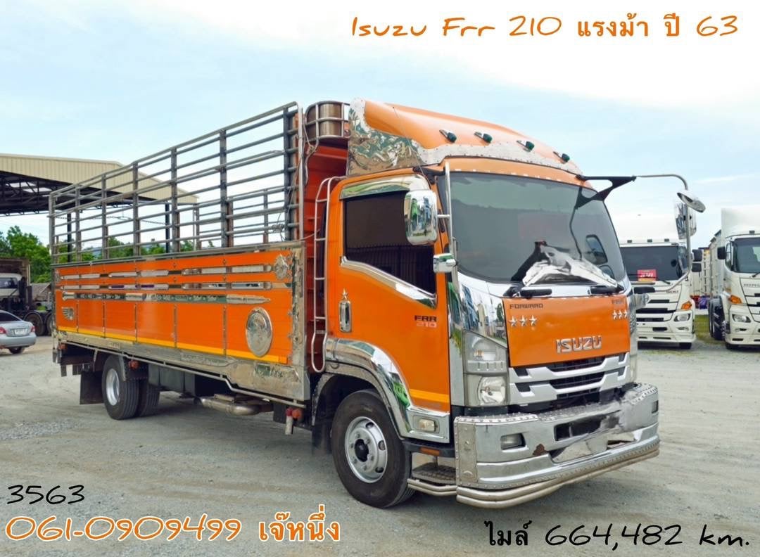 หกล้อคอก Isuzu Frr 210 แรงม้า ปี 2563 (3563)