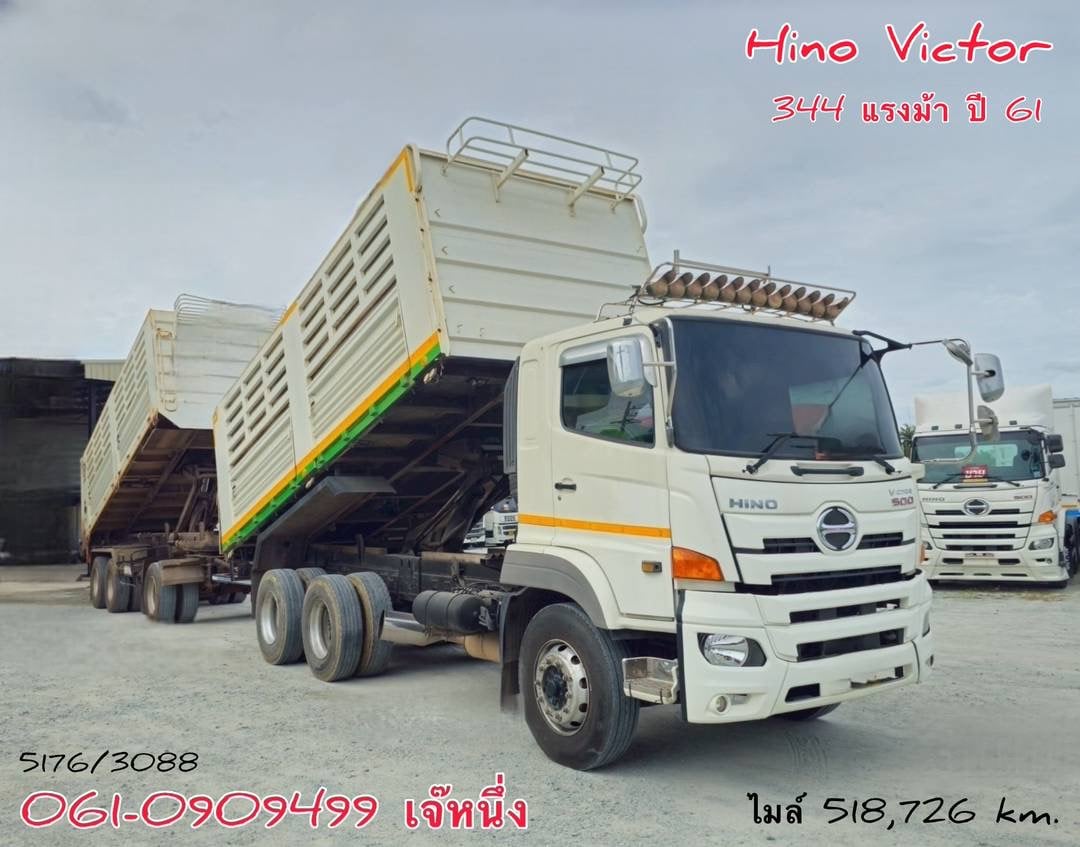 💥โปรยิ่งซื้อยิ่งลด สิบล้อดั้มพ์ Hino 344แรง ปี 61ลูกปี 65 (5176)