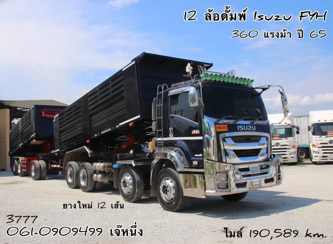 💥โปรยิ่งซื้อยิ่งลด สิบสองล้อดั้มพ์ Isuzu 360 แรง ปี 65 (3777)