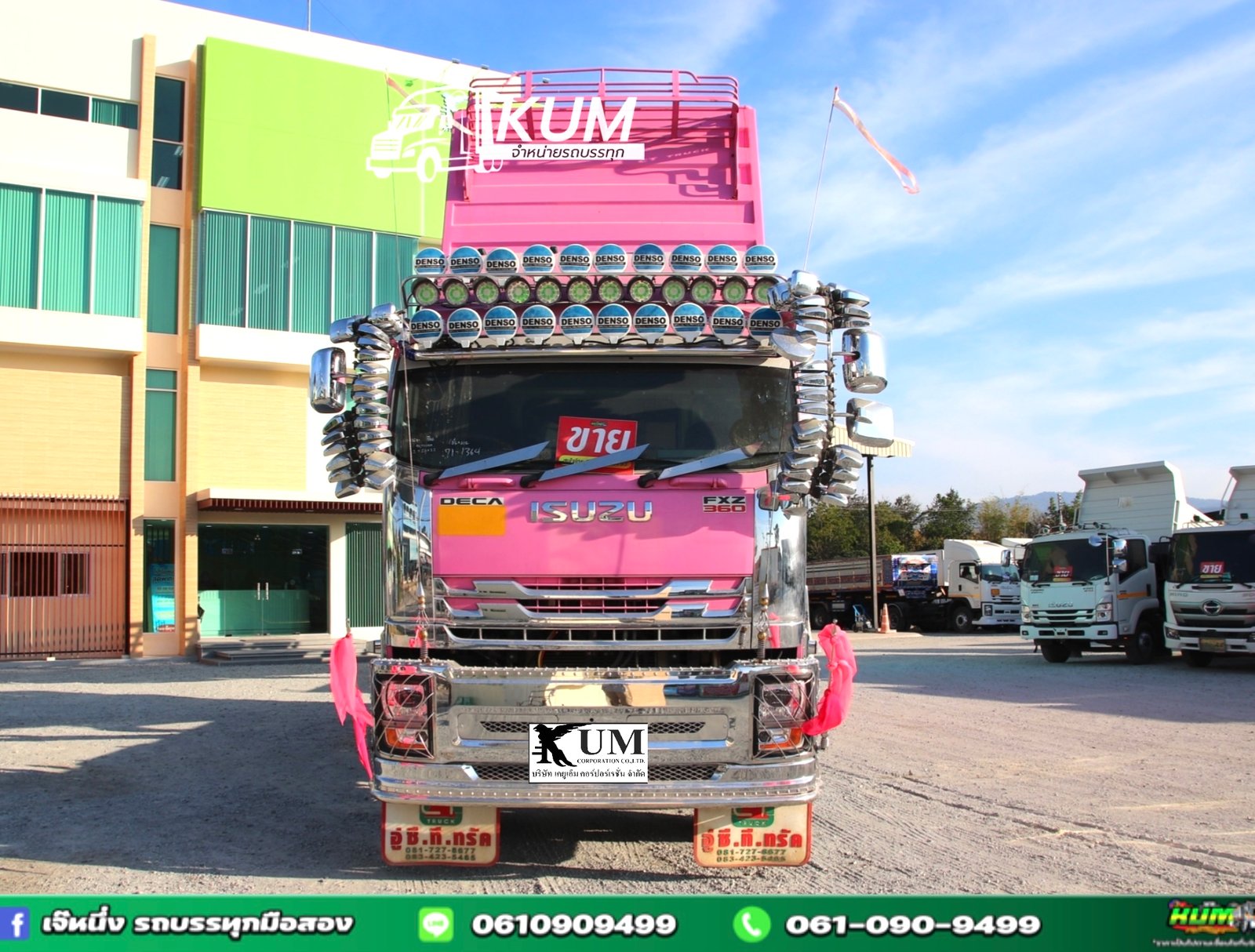 สิบล้อดั้มพ์พ่วง Isuzu Fxz
360 แรงม้า ปี 2566 (1364,2110) สิบล้อดั้มพ์พ่วง Isuzu Fxz
360 แรงม้า ปี 2566 (1364,2110)