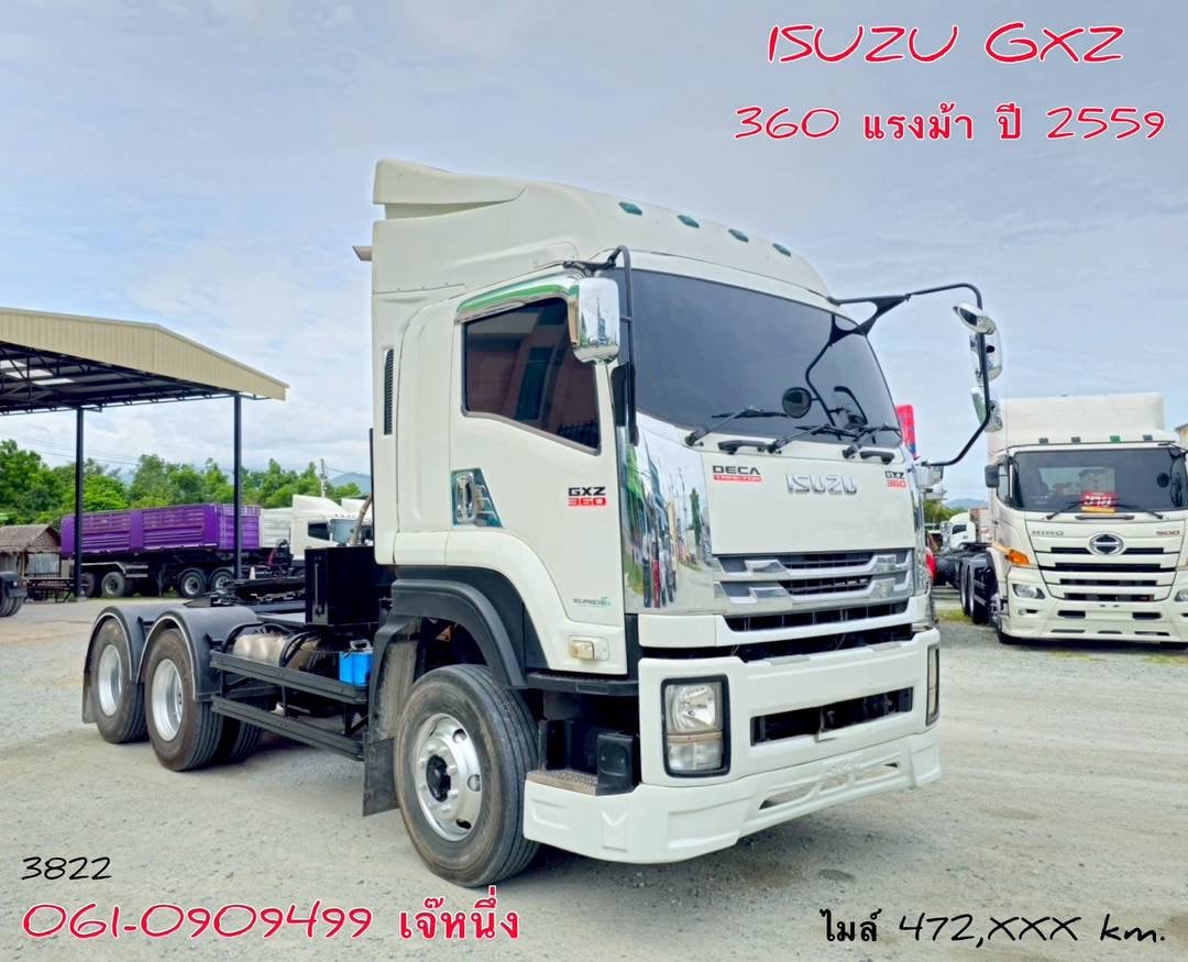สิบล้อหัวลาก Isuzu Gxz 360 แรงม้า ปี 2559 (3822)