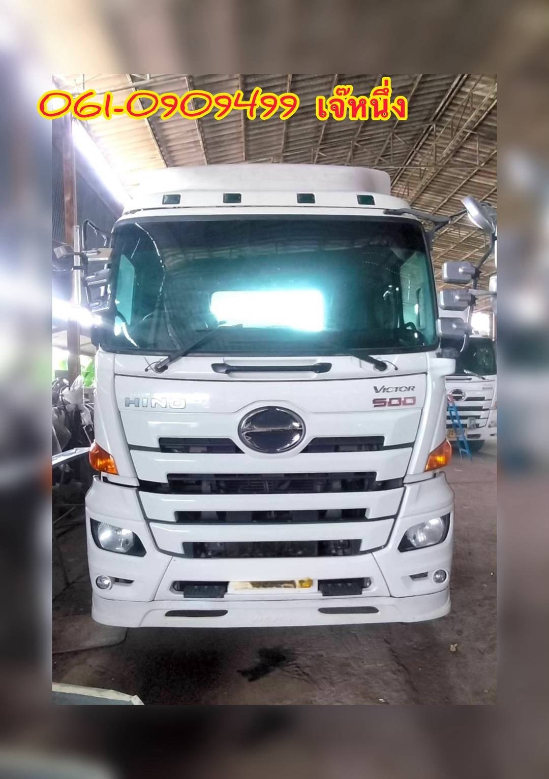 สิบล้อหัวลาก Hino Victor 344 แรงม้า ปี 2563(1557)