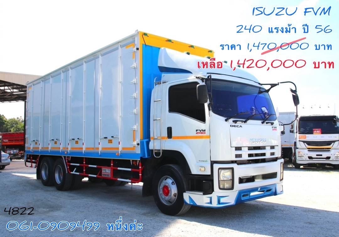 💥ยิ่งซื้อ ยิ่งลด สิบล้อตู้สิบบาน Isuzu Fvm 240 แรง ปี 56 (4822)