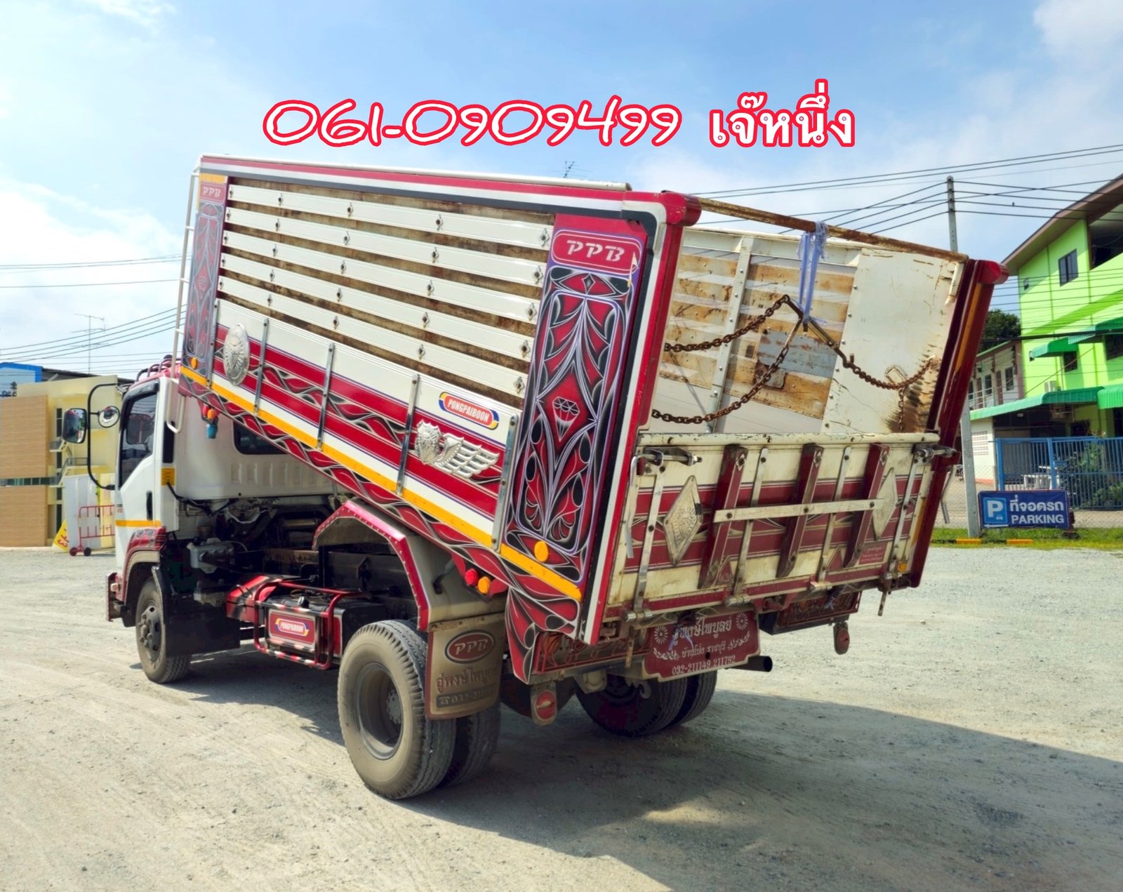 หกล้อดั้มพ์ Isuzu Frr 210 แรงม้า ปี 2565 (7715) หกล้อดั้มพ์ Isuzu Frr 210 แรงม้า ปี 2565 (7715)