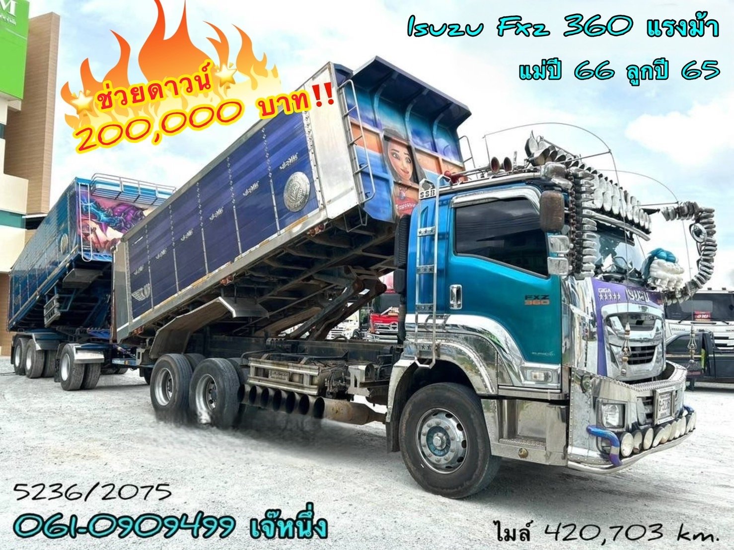 ‼️ช่วยดาวน์ 2 แสน สิบล้อดั้มพ์พ่วง Isuzu 360 แรง ปี 66 (5236)