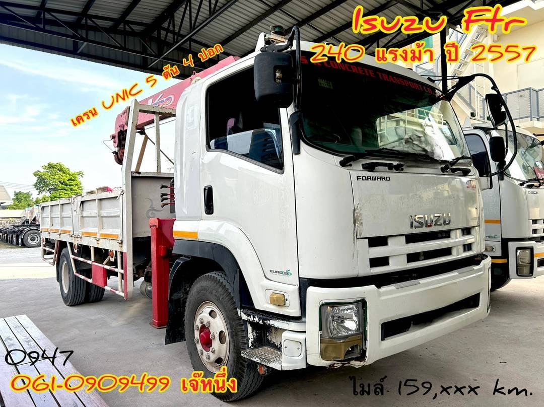 หกล้อติดเครน Isuzu Ftr 240 แรงม้า ปี 2557 (0947)