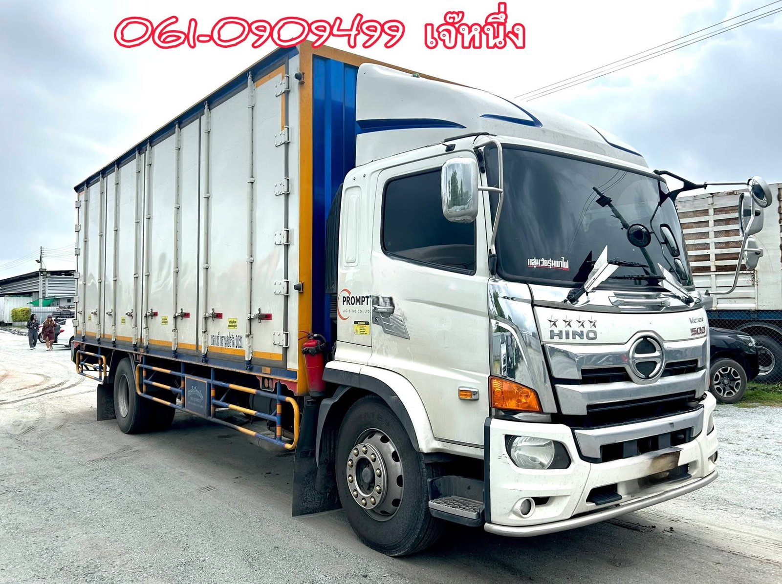 หกล้อตู้สิบบาน Hino Victor 240 แรงม้า ปี 2564 (0222)