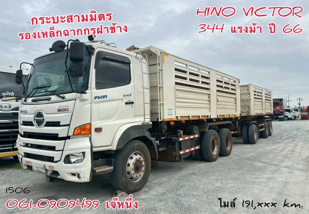 💥โปรยิ่งซื้อยิ่งลด สิบล้อดั้มพ์ Hino 344 แรง ปี 66 (1506)