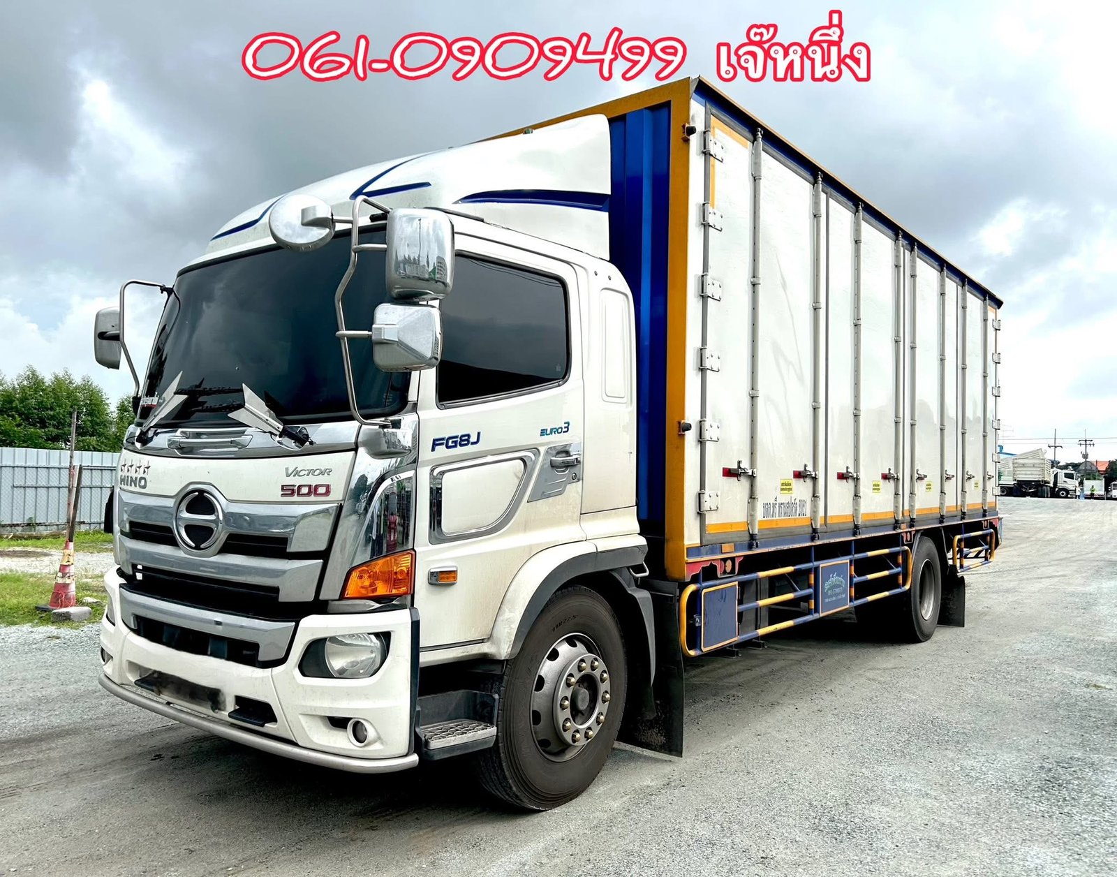 หกล้อตู้สิบบาน Hino Victor 240 แรงม้า ปี 2564 (0222)