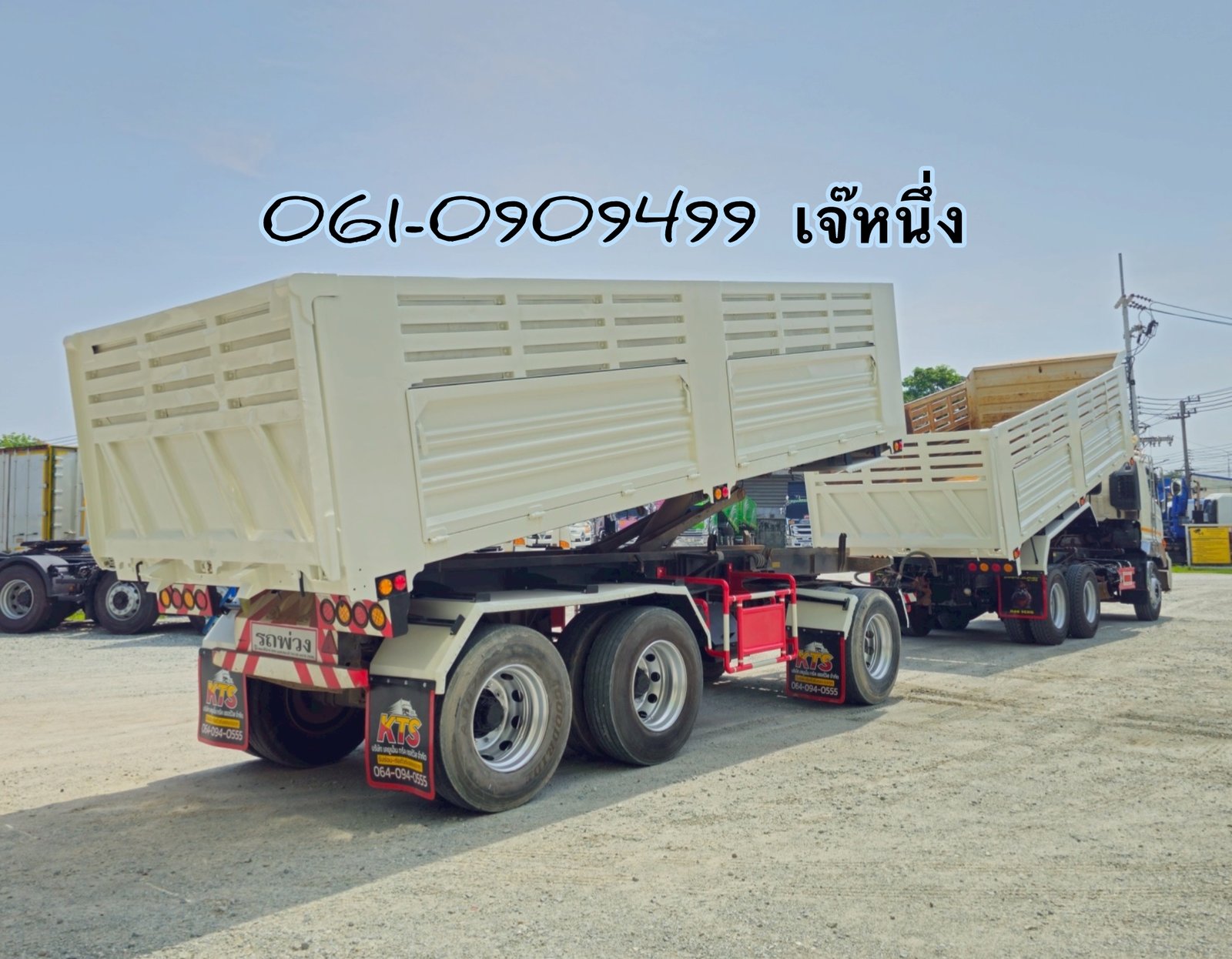 ‼️ช่วยดาวน์ 2 แสน สิบล้อดั้มพ์พ่วง Hino 344 แรงม้า ปี 2565 (1820) ‼️ช่วยดาวน์ 2 แสน สิบล้อดั้มพ์พ่วง Hino 344 แรงม้า ปี 2565 (1820)