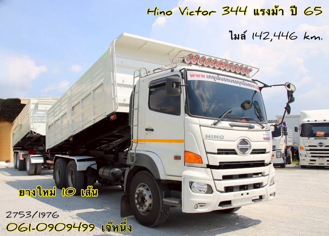 💥โปรยิ่งซื้อยิ่งลด สิบล้อดั้มพ์ Hino 344 แรงปี 65 (2753,1976)