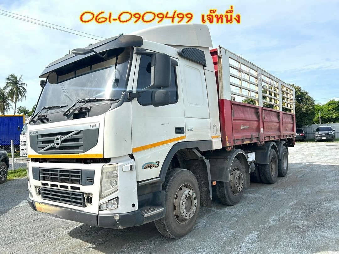 สิบสองล้อกระบะคอก VOLVO FM
440 แรงม้า ปี 2556 (2890) สิบสองล้อกระบะคอก VOLVO FM
440 แรงม้า ปี 2556 (2890)