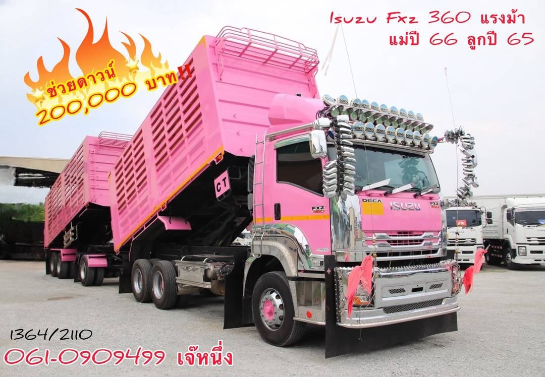 สิบล้อดั้มพ์พ่วง Isuzu Fxz 360 แรงม้า ปี 2566 (1364)