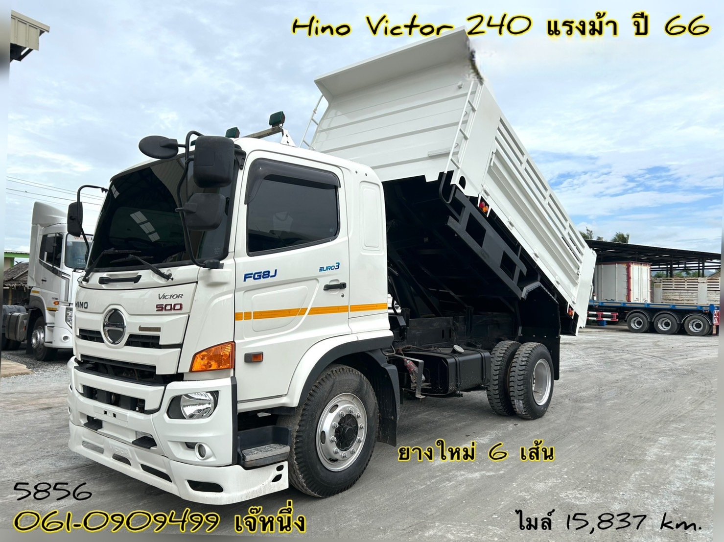 หกล้อดั้มพ์ Isuzu Ftr 240 แรงม้า ปี 2566 (5856)