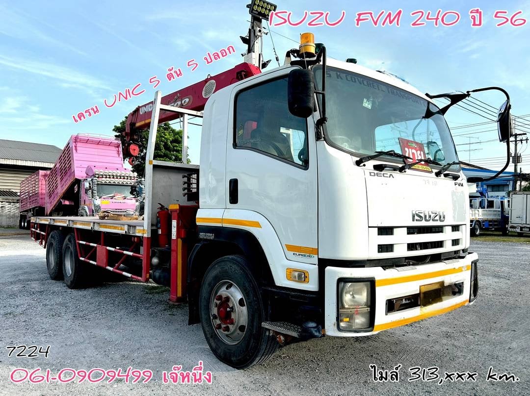 สิบล้อพื้นเรียบเพลาเดียว+ติดเครน Isuzu Fvm 240 แรง ปี 56 (7224)