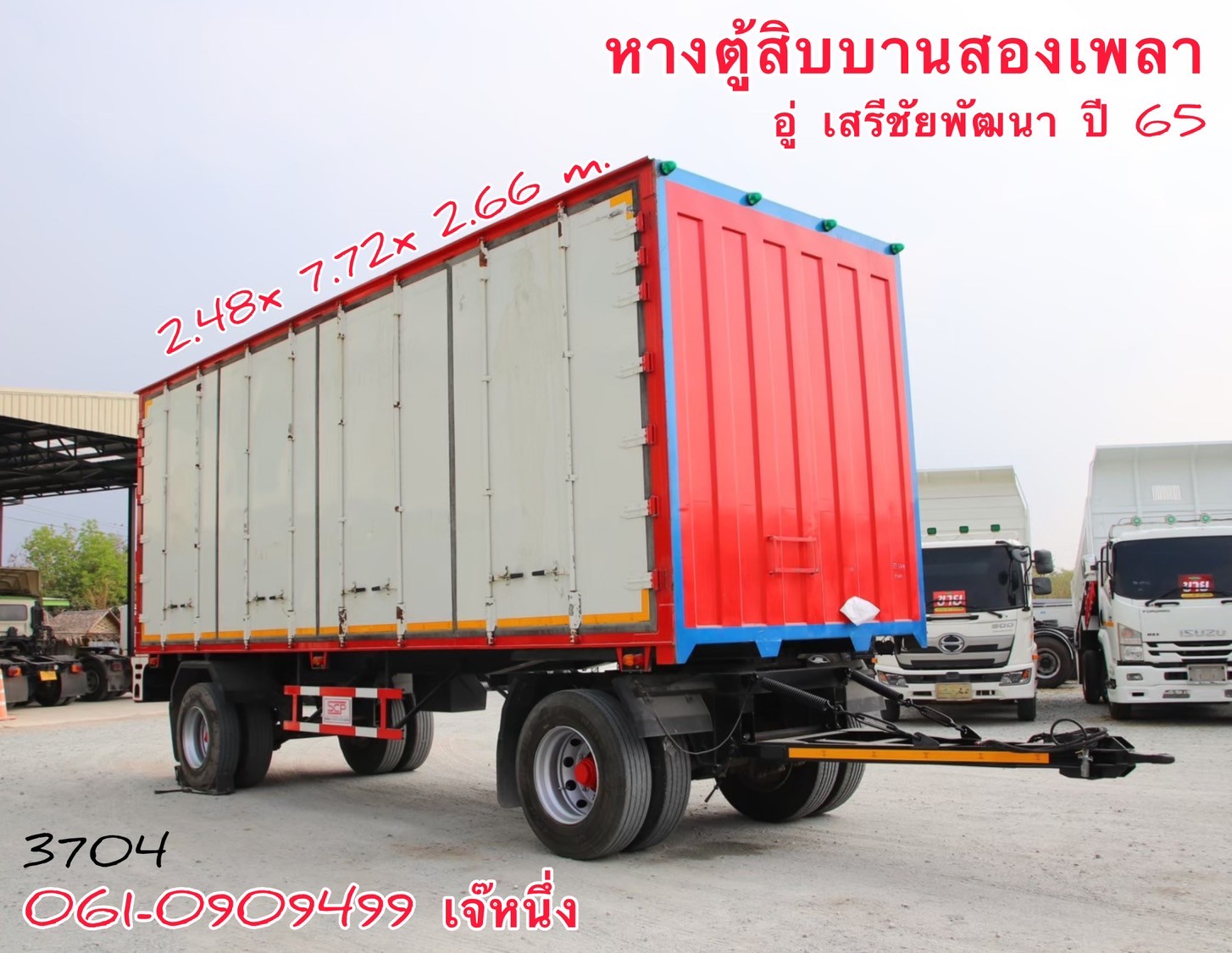 หางตู้สิบบานสองเพลา อู่ เสรีชัย ปี 65 (3704)