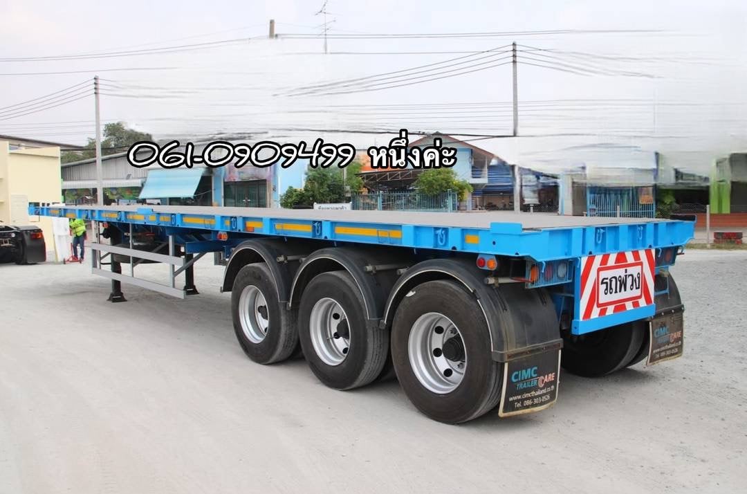 หางพื้นเรียบสามเพลา อู่ CIMC ปี 2564 (8294)