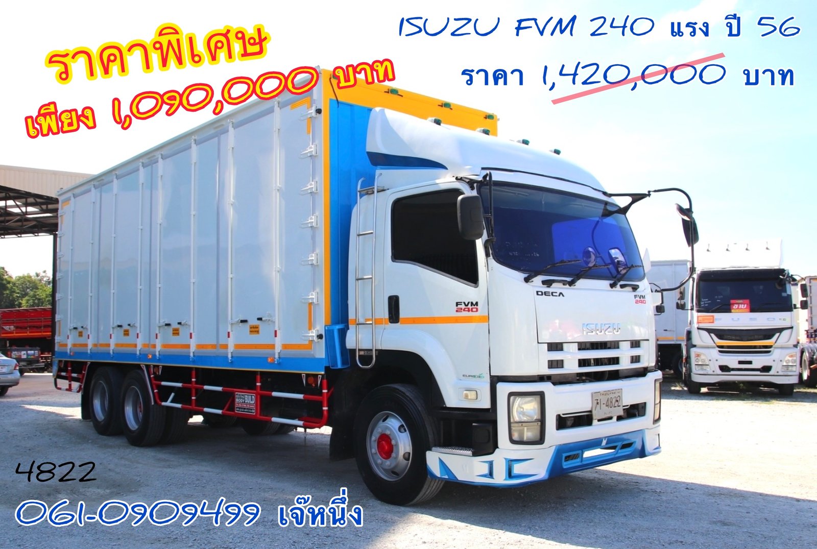 🔥ลดราคาพิเศษ สิบล้อตู้สิบบาน Isuzu Fvm 240 แรงม้า ปี 2556 (4822)